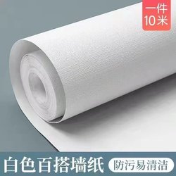 Self-Adhesive Thickened Wallpaper with Adhesive Backing for Bedroom Walls, Dormitory Decoration, Waterproof and Moisture-Proof Background Wall Stickers 10m
