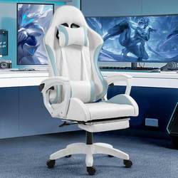 E-Sports Chair, Gaming Chair, Home Computer Chair for Boys and Girls, Office Comfortable Sedentary Ergonomic Accessories