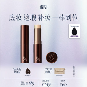 
[Double 11 Exclusive New Product] Splasheen Water Stick