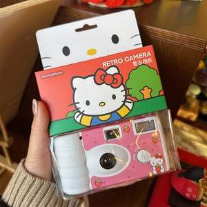 
HelloKitty Sanrio disposable film camera film machine cute creative birthday gift Christmas for students