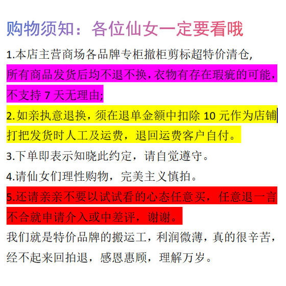 
The last item to be removed from the cabinet. Slightly dirty and slightly defective. Please keep it in mind and try again. Return will cost the merchant shipping fee of 10 yuan. No return, no exchange.