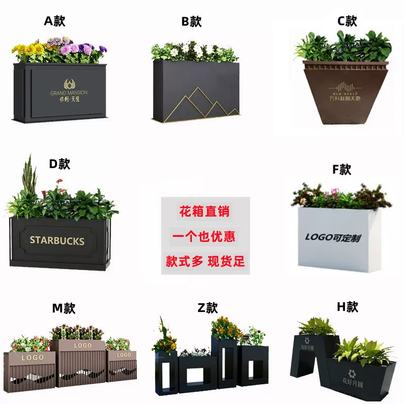 戶外長方形不鏽鋼組合花箱樹箱花壇鐵藝圓錐筒花槽市政樣品屋展示中心花鉢 Taobao