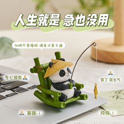 Panda Fishing Figurine, a Stable Mood Enhancer, Office Desk Decoration, Cute and Healing, Stress-Relieving Gift for Girls