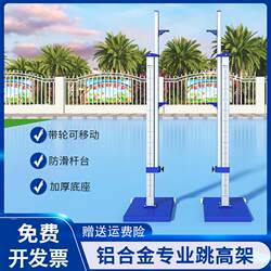 Track and Field Training Equipment Competition-Specific High Jump Rack Fitness Track and Field Sled Car Jump Training Device Resistance Rope