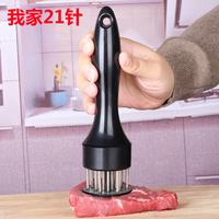 Hengnai 304 Stainless Steel Steak Tool - Loose Meat Needle Hammer For Kitchen
