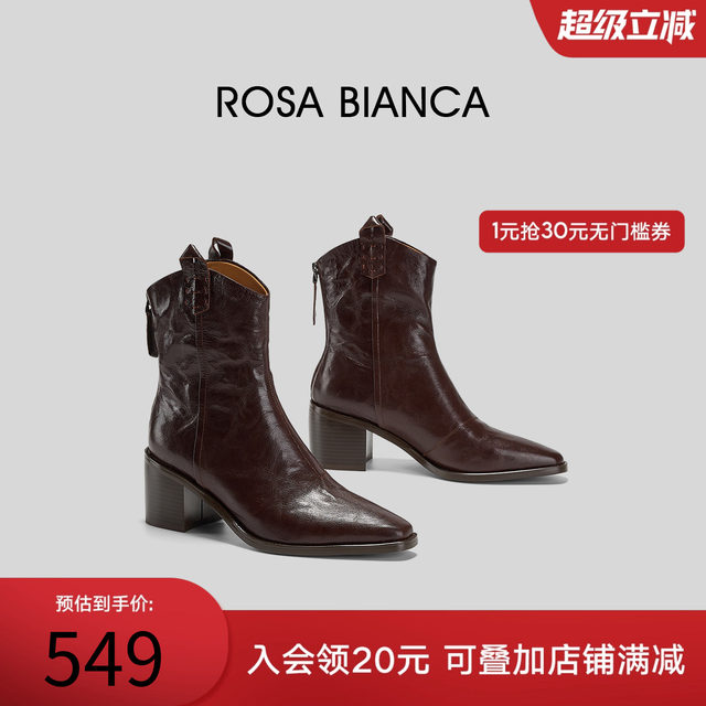 RosaBianca light luxury sheepskin! Hand-scratch pattern pointed toe short boots for women in autumn and winter V-mouth thick heel fashion boots thin boots