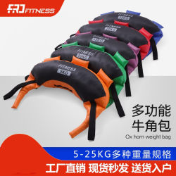 Bulgarian Croissant Commercial Gym Equipment Squat Training Physical Weight-Bearing Bag Personal Training Weight Loss Equipment
