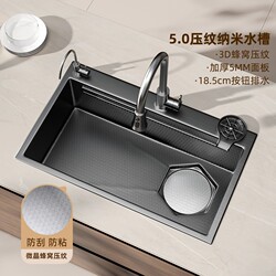Jomow Thickened 5mm Embossed Sink Large Single Bowl Kitchen Sink Household 304 Stainless Steel Dishwashing Basin 88X48