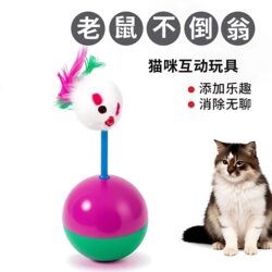 Cat Toy Wobbly Mouse, Self-Entertaining Cat Teaser Stick, Kitten Boredom Buster, Cat Play Toy Pet Supplies