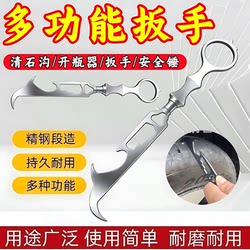 New 6-in-1 Multifunctional Car Safety Hammer Tire Stone Removal Hook Window Breaker Stone Removal Wrench Tool