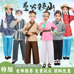 Children's Costumes for the Play 