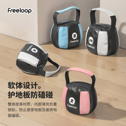 Freeloop Kettlebell for Women's Fitness at Home, Men's Dumbbell for Hip Training, Professional Kettlebell Equipment for Lifting and Shaping the Buttocks