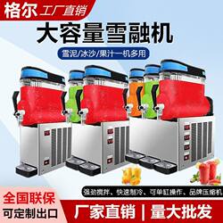 Snow Melting Machine, Snow Slush Machine, Commercial Snow Granule Machine, Ice Slush Machine, Ice Crusher, Single/Double/Triple Cylinder Self-Service Cold Drink Machine, Juice Machine