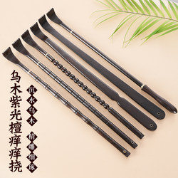 High-End Purple Sandalwood Scratcher for the Elderly, a Solid Wood Back Scratcher That Doesn'T Require Assistance, a Perfect Gift for the Elderly