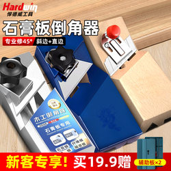 Gypsum Board V-Shaped Chamferer, New Dual-Purpose Right-Angle 45-Degree Aluminum Alloy Bevel Edge Trimming Tool, Woodworking Special Tool