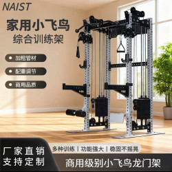 Rep Comprehensive Training Rack Small Bird Smith Squat Rack Home Fitness Equipment Rep Three-In-One