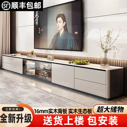 Solid Wood Slate Tv Cabinet and Coffee Table Set 2026 New Model for Home Living Room, Light Luxury and High-End Floor-Standing Tv Cabinet