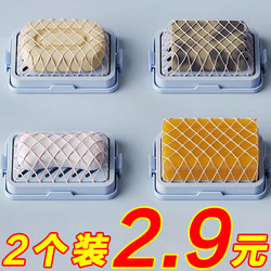 High-Elastic Mesh Soap Foaming Box, Multi-Functional Laundry No-Rub Foaming Household Non-Slip Draining Soap Storage Box
