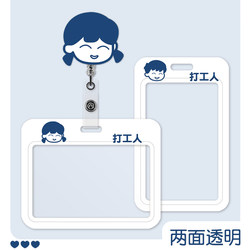 Cute ins Couple Style Work Card Holder, Transparent Double-Sided Badge Holder, Horizontal Style Medical Staff Badge Clip, Retractable Bus Card, Meal Card, Access Card Holder, Keychain Card Holder