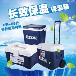 Camping Insulated Box, Car-Mounted Portable Cooler, Outdoor Picnic Fresh-Keeping, Takeaway Cold Storage, Esky Fishing Foam Box