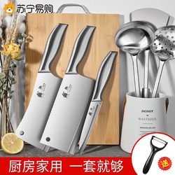 Knife and Cutting Board Two-In-One Knife Set, Complete Set for Home Kitchen, Vegetable Cutting Knife, Chopping Board, Baby Food Preparation Kitchen Utensil Combination 1789