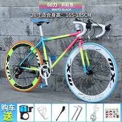 Road Bike Men's Urban Fixed-Gear Racing Bike with Curved Handlebars, Dual Disc Brakes, Variable Speed, Off-Road Racing Bike for Students and Adults