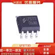 ic chức năng LP3773D 5V1.2A Nguồn điện áp không đổi sơ cấp điều khiển chip điều khiển SOP-7 mạch tích hợp vị trí ban đầu chức năng ic 4017 chức năng ic 4017