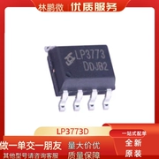 ic chức năng LP3773D 5V1.2A Nguồn điện áp không đổi sơ cấp điều khiển chip điều khiển SOP-7 mạch tích hợp vị trí ban đầu chức năng ic 4017 chức năng ic 4017