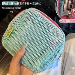 Small Mini Mesh Bag That Really Holds a Lot, Portable Travel Toiletry and Makeup Storage Bag, Ins Dopamine Style