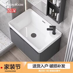 Dark Gray Space Aluminum Bathroom Cabinet with Integrated Wall-Mounted Washbasin and Sink