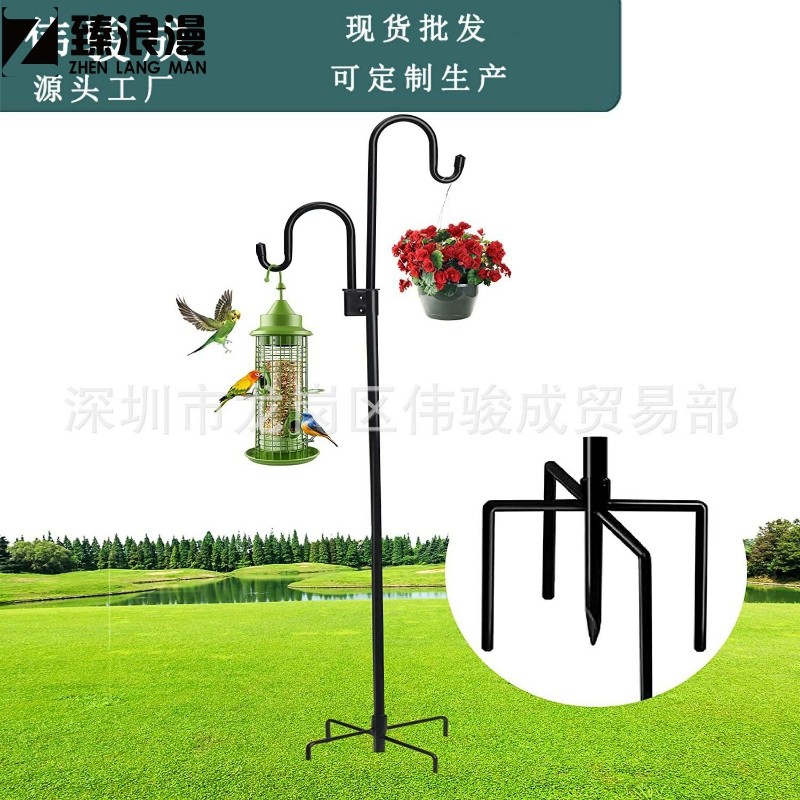 Crochets De Berger Réglables - Lot De 2 - Hauteur Max 75 Pouces - Pour Jardinières, Lanternes, Décoration Extérieure