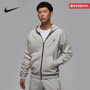 
Nike Official Sports 2025 Winter Men's Knitted Jacket FV8603-050