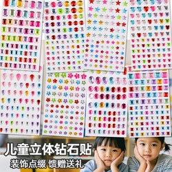 Love Star Children's 3D Diamond Gem Stickers Baby Kindergarten Reward Forehead Stickers Decorative Painting for Girls
