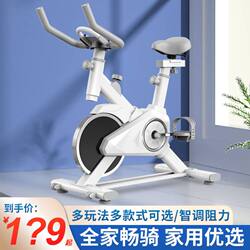 Dynamic Exercise Bike for Home Use, Silent Mini Indoor Fitness Equipment for Weight Loss, Dedicated Exercise Bike for Home Use