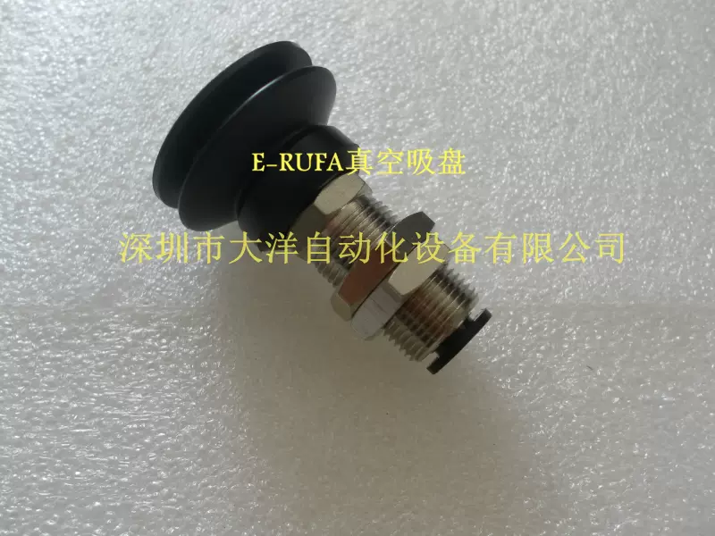 DAYO正品25Mm雙層真空吸盤吸嘴C-MVBKN25吸嘴機-Taobao