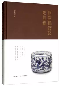 宣德蟋蟀罐- Top 100件宣德蟋蟀罐- 2024年4月更新- Taobao