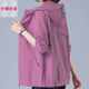Large size thin coat for women spring and autumn 2025 new loose windbreaker for small middle-aged and elderly mothers hooded top
