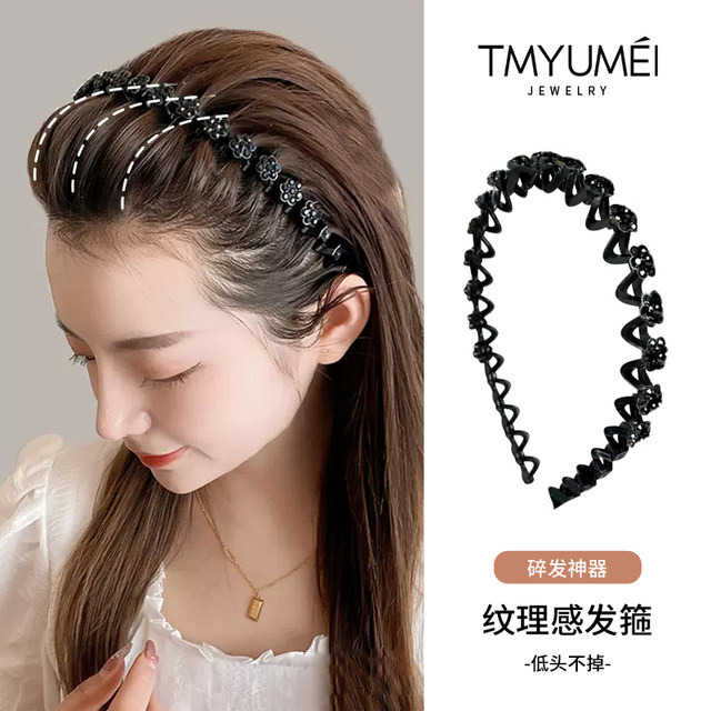 2025 new high-end rhinestone wavy hair hoop for women, autumn and winter face wash pressed hair clips broken hair headband hair clip headwear