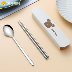 Chopsticks, Spoon, Stainless Steel Fork Portable Set, Single-Person Three-Piece Set, Student Tableware Storage Box, One Person One Chopstick 1632