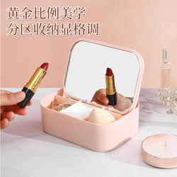 Cosmetic Storage Box with Mirror ins Internet Celebrity Desktop Organizer Girl Student Dormitory Cotton Swab Trinket Box