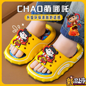 Internet celebrity Nezha children's slippers summer home interior non-slip parent-child boy sandals mid-to-large children wearing trendy girls outside
