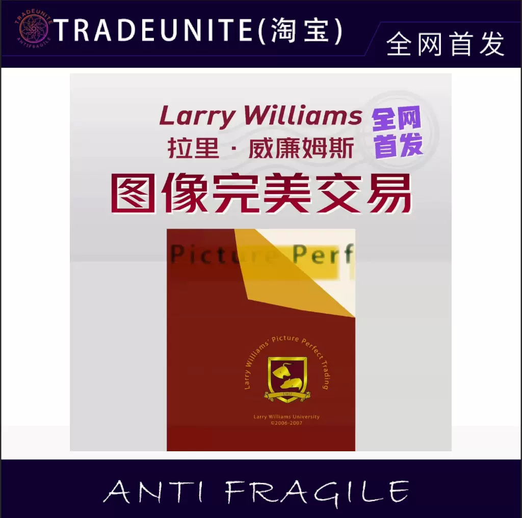 kunting SNR 坤庭SNR～TRADING SECRETS2.0