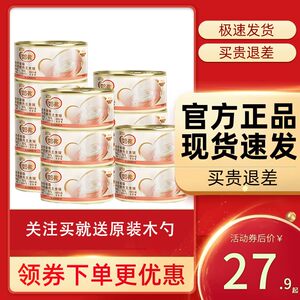 
McFoodie milk cat canned staple food can, adult cat milk cake staple food can, cat fattening nutritional wet food staple food can