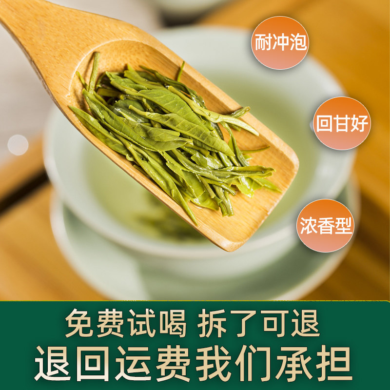 Alley Enshi Selenium Tea - Spring 2023 - 500g