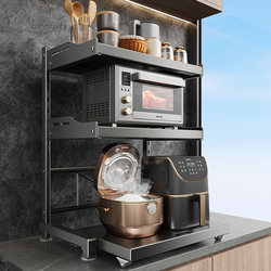Meichu Wuyu Kitchen Microwave Oven Storage Rack Pull-Out Countertop Multifunctional Household Rice Cooker Appliance Storage Rack