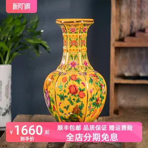 chinese ceramic vase ornaments enamel Latest Best Selling Praise 