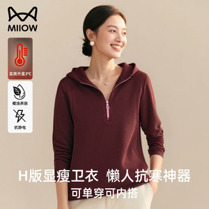 
Catman Zhende Velvet Encore Red Half Zipper Hooded Sweatshirt Women's 2025 Autumn and Winter New Base Shirt Long Sleeve Hoodie