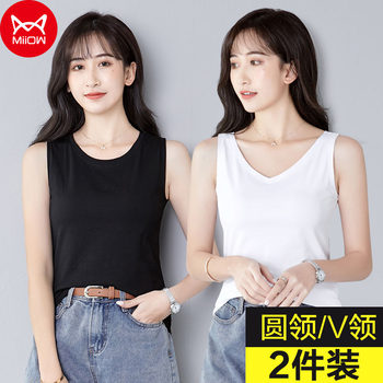 
Cat man spring and summer modal vest sling