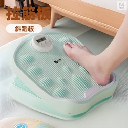 German Leg Correction Tool for Straightening Legs, Adult Posture Correction, O/X-Shaped Legs, Home Use, Counting Stretch Exercise, Slimming Legs, Slant Board