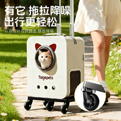 Winter Cat Carrier Portable Pet Trolley Box Space Capsule Backpack Anti-Stress Dog Backpack Large Capacity Cat Box